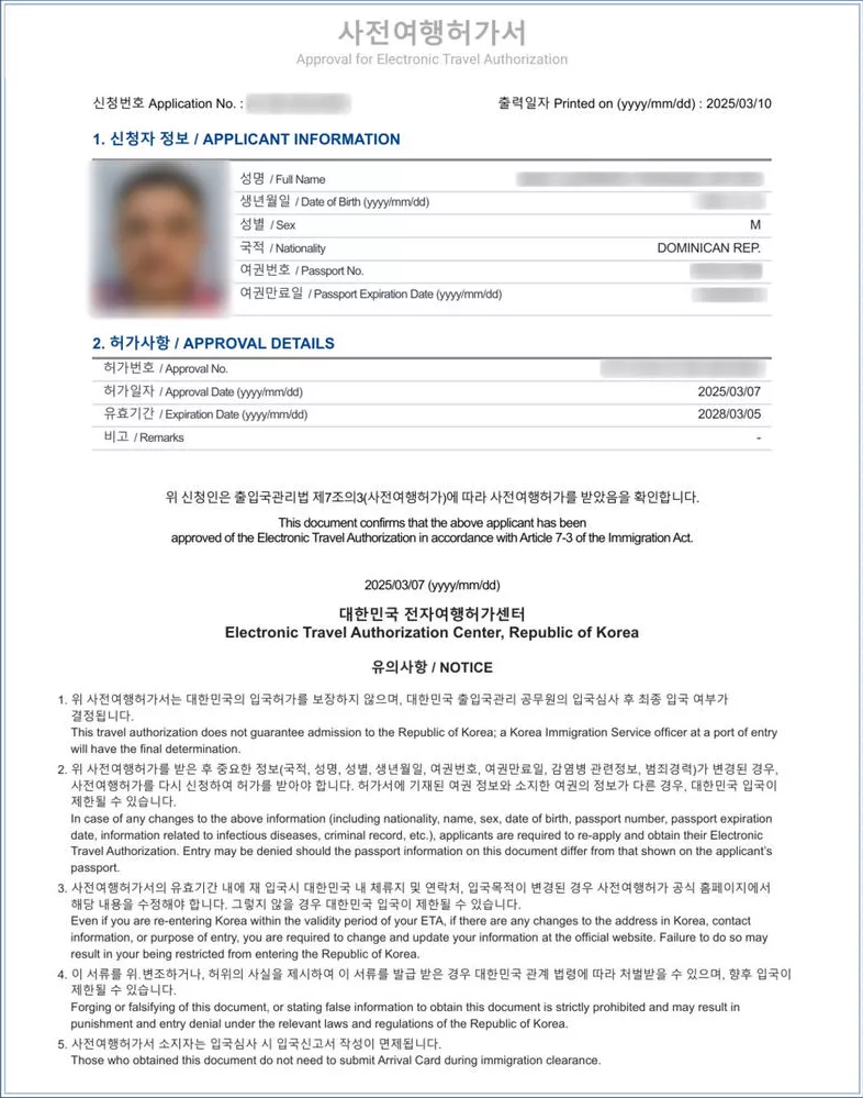 Südkorea eVisa Muster – elektronisches Visum
